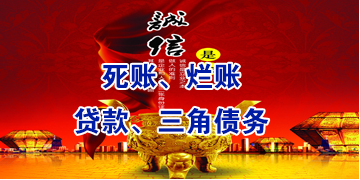 鹤庆要债公司